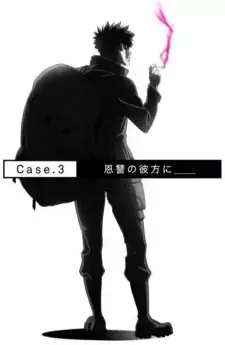 تصاویر انیمه Psycho-Pass: Sinners of the System Case.3 - Onshuu no Kanata ni＿＿ - تصویر 1