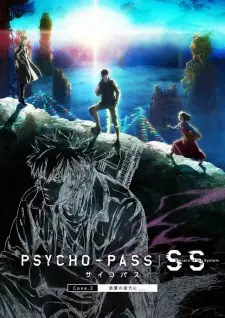تصاویر انیمه Psycho-Pass: Sinners of the System Case.3 - Onshuu no Kanata ni＿＿ - تصویر 5