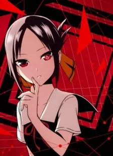 تصاویر انیمه Kaguya-sama wa Kokurasetai: Tensai-tachi no Renai Zunousen - تصویر 1