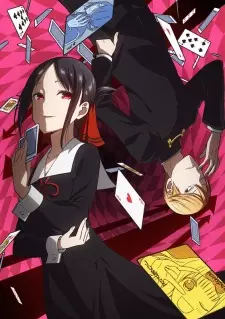 تصاویر انیمه Kaguya-sama wa Kokurasetai: Tensai-tachi no Renai Zunousen - تصویر 8
