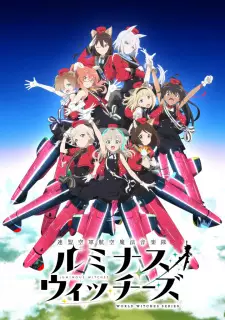 تصاویر انیمه Renmei Kuugun Koukuu Mahou Ongakutai Luminous Witches - تصویر 5