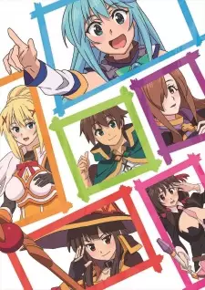 تصاویر انیمه Kono Subarashii Sekai ni Shukufuku wo! Movie: Kurenai Densetsu - تصویر 1