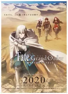 تصاویر انیمه Fate/Grand Order: Shinsei Entaku Ryouiki Camelot 1 - Wandering; Agateram - تصویر 2