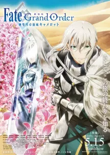تصاویر انیمه Fate/Grand Order: Shinsei Entaku Ryouiki Camelot 2 - Paladin; Agateram - تصویر 5