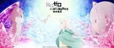 تصاویر انیمه Re:Zero kara Hajimeru Isekai Seikatsu - Hyouketsu no Kizuna - تصویر 4