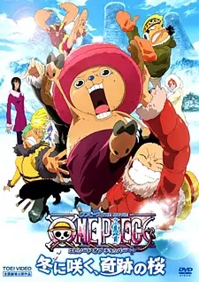 تصاویر انیمه One Piece Movie 09: Episode of Chopper Plus - Fuyu ni Saku, Kiseki no Sakura - تصویر 1