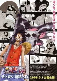 تصاویر انیمه One Piece Movie 09: Episode of Chopper Plus - Fuyu ni Saku, Kiseki no Sakura - تصویر 5