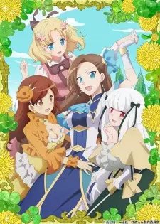تصاویر انیمه Otome Game no Hametsu Flag shika Nai Akuyaku Reijou ni Tensei shiteshimatta... - تصویر 4