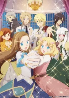 تصاویر انیمه Otome Game no Hametsu Flag shika Nai Akuyaku Reijou ni Tensei shiteshimatta... - تصویر 5