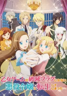 تصاویر انیمه Otome Game no Hametsu Flag shika Nai Akuyaku Reijou ni Tensei shiteshimatta... - تصویر 12