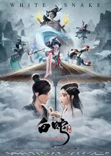 تصاویر انیمه Bai She: Yuanqi - تصویر 6
