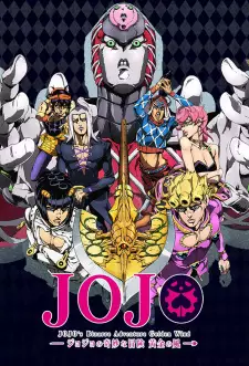 تصاویر انیمه JoJo no Kimyou na Bouken Part 5: Ougon no Kaze Recaps - تصویر 3