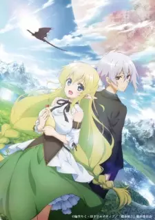 تصاویر انیمه Choujin Koukousei-tachi wa Isekai demo Yoyuu de Ikinuku you desu! - تصویر 4