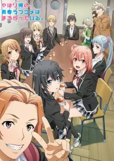 تصاویر انیمه Yahari Ore no Seishun Love Comedy wa Machigatteiru. Kan - تصویر 8