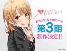 تصاویر انیمه Yahari Ore no Seishun Love Comedy wa Machigatteiru. Kan - تصویر 11