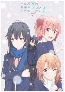 تصاویر انیمه Yahari Ore no Seishun Love Comedy wa Machigatteiru. Kan - تصویر 18