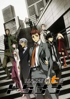تصاویر انیمه Keishichou Tokumubu Tokushu Kyouakuhan Taisakushitsu Dainanaka: Tokunana - تصویر 3