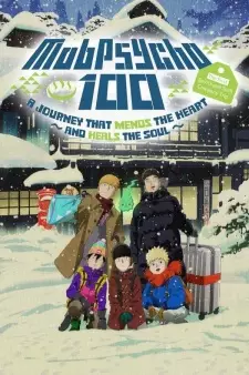 تصاویر انیمه Mob Psycho 100: Dai Ikkai Rei toka Soudansho Ian Ryokou - Kokoro Mitasu Iyashi no Tabi - تصویر 1