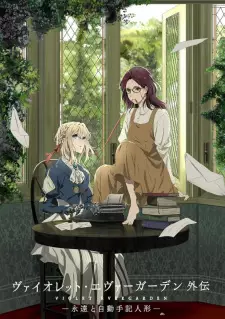 تصاویر انیمه Violet Evergarden Gaiden: Eien to Jidou Shuki Ningyou - تصویر 6