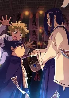 تصاویر انیمه Muhyo to Rouji no Mahouritsu Soudan Jimusho 2nd Season - تصویر 1