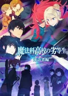 تصاویر انیمه Mahouka Koukou no Rettousei: Raihousha-hen - تصویر 3