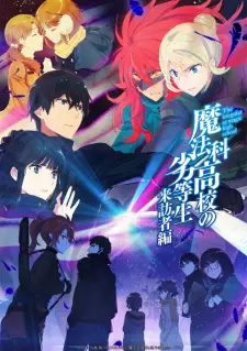 تصاویر انیمه Mahouka Koukou no Rettousei: Raihousha-hen - تصویر 4