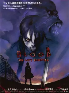 تصاویر انیمه Blood: The Last Vampire - تصویر 4