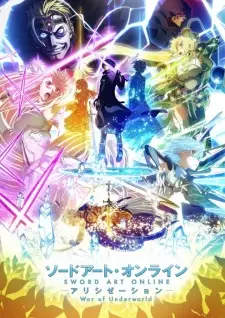 تصاویر انیمه Sword Art Online: Alicization - War of Underworld 2nd Season - تصویر 3