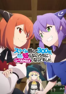 تصاویر انیمه Slime Taoshite 300-nen, Shiranai Uchi ni Level Max ni Nattemashita - تصویر 5