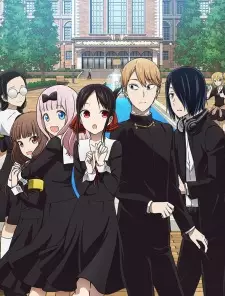 تصاویر انیمه Kaguya-sama wa Kokurasetai? Tensai-tachi no Renai Zunousen - تصویر 3