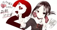 تصاویر انیمه Kaguya-sama wa Kokurasetai? Tensai-tachi no Renai Zunousen - تصویر 6