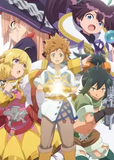 تصاویر انیمه Tatoeba Last Dungeon Mae no Mura no Shounen ga Joban no Machi de Kurasu Youna Monogatari - تصویر 5