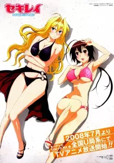 تصاویر انیمه Sekirei - تصویر 5