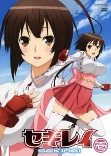 تصاویر انیمه Sekirei - تصویر 9