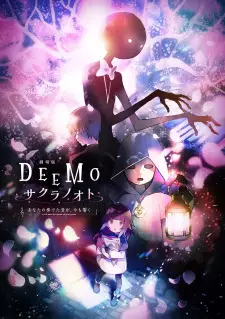 تصاویر انیمه Deemo Movie: Sakura no Oto - Anata no Kanadeta Oto ga, Ima mo Hibiku - تصویر 3