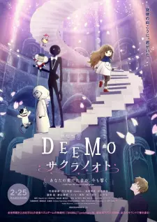 تصاویر انیمه Deemo Movie: Sakura no Oto - Anata no Kanadeta Oto ga, Ima mo Hibiku - تصویر 5