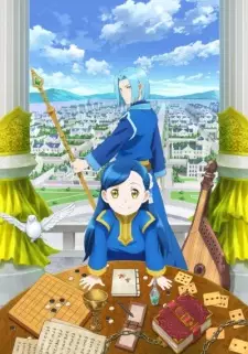 تصاویر انیمه Honzuki no Gekokujou: Shisho ni Naru Tame ni wa Shudan wo Erandeiraremasen 2nd Season - تصویر 1