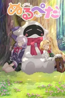 تصاویر انیمه Null Peta: Doki♥ Nurunuru Petapeta! Mizugi-darake no Oneechan Taikai! - تصویر 1