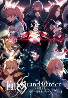 تصاویر انیمه Fate/Grand Order: Shuukyoku Tokuiten - Kani Jikan Shinden Solomon - تصویر 9