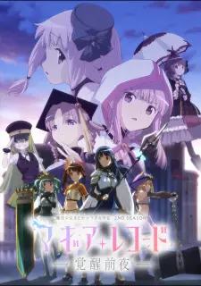 تصاویر انیمه Magia Record: Mahou Shoujo Madoka☆Magica Gaiden 2nd Season - Kakusei Zenya - تصویر 3