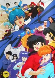 تصاویر انیمه Ranma ½: Chuugoku Nekonron Daikessen! Okite Yaburi no Gekitou-hen!! - تصویر 2