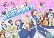 تصاویر انیمه Otome Game no Hametsu Flag shika Nai Akuyaku Reijou ni Tensei shiteshimatta... X - تصویر 1
