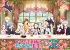 تصاویر انیمه Otome Game no Hametsu Flag shika Nai Akuyaku Reijou ni Tensei shiteshimatta... X - تصویر 5
