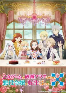 تصاویر انیمه Otome Game no Hametsu Flag shika Nai Akuyaku Reijou ni Tensei shiteshimatta... X - تصویر 6