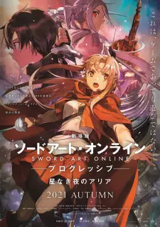 تصاویر انیمه Sword Art Online: Progressive Movie - Hoshi Naki Yoru no Aria - تصویر 4