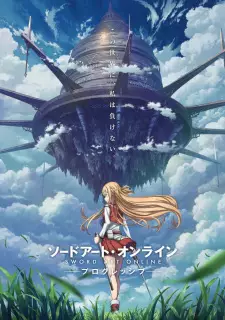 تصاویر انیمه Sword Art Online: Progressive Movie - Hoshi Naki Yoru no Aria - تصویر 1