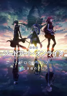 تصاویر انیمه Sword Art Online: Progressive Movie - Hoshi Naki Yoru no Aria - تصویر 14