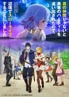 تصاویر انیمه Shin no Nakama ja Nai to Yuusha no Party wo Oidasareta node, Henkyou de Slow Life suru Koto ni Shimashita - تصویر 10