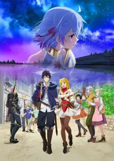 تصاویر انیمه Shin no Nakama ja Nai to Yuusha no Party wo Oidasareta node, Henkyou de Slow Life suru Koto ni Shimashita - تصویر 9