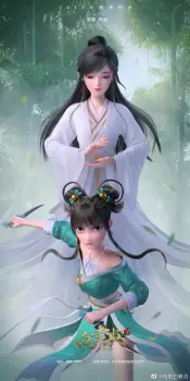 تصاویر انیمه Bai She Zhuan: Bai Suzhen - تصویر 2